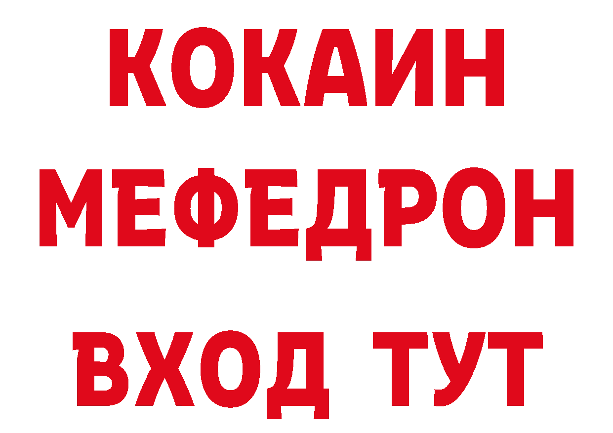 Дистиллят ТГК гашишное масло рабочий сайт это блэк спрут Лениногорск