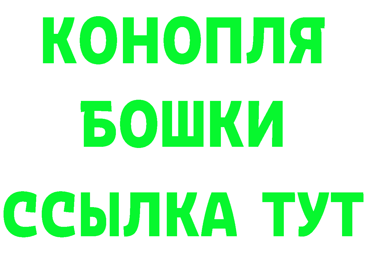 Бошки марихуана White Widow вход сайты даркнета мега Лениногорск