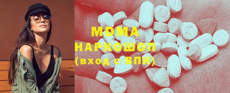 MDMA crystal  Лениногорск 