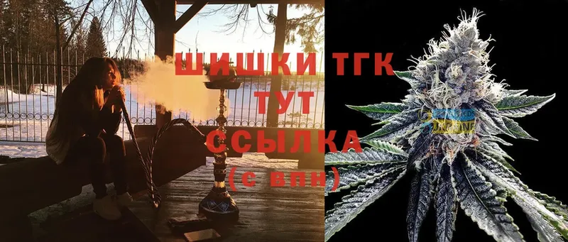 МАРИХУАНА THC 21%  наркотики  Лениногорск 